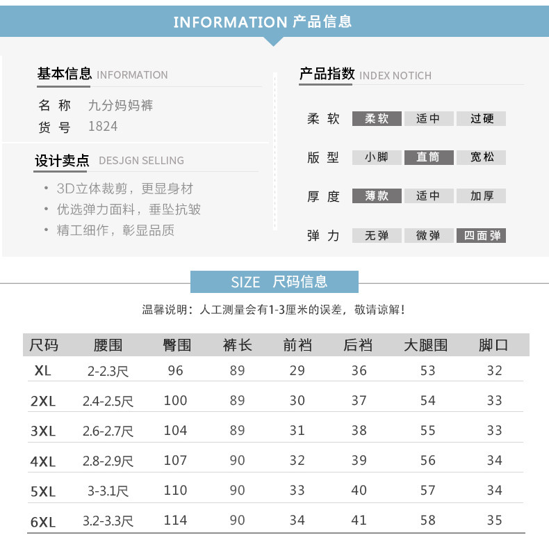 启言 妈妈春天裤子薄款冰丝中老年人秋季休闲九分裤宽松高腰松紧腰女裤