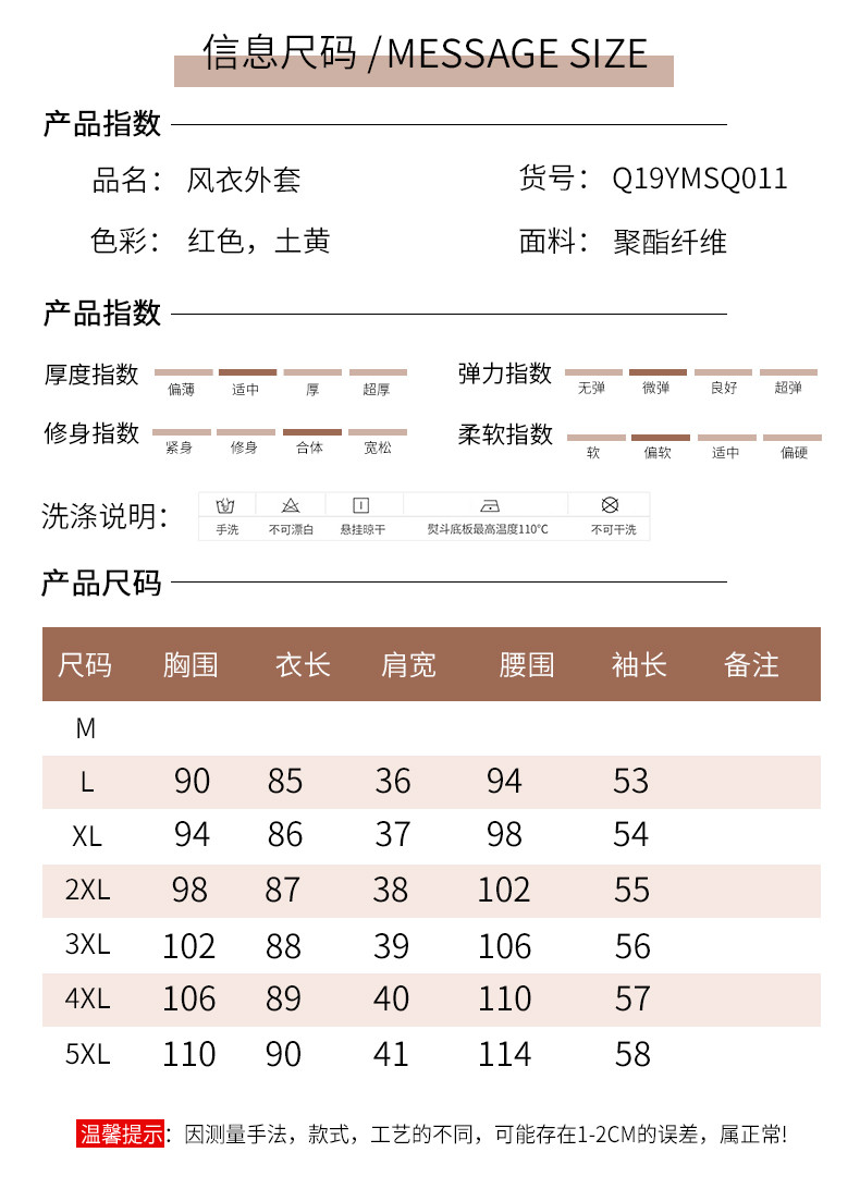 启言 妈妈秋装外套中长款2019新款中年女装春秋休闲韩版中老年纯棉风衣