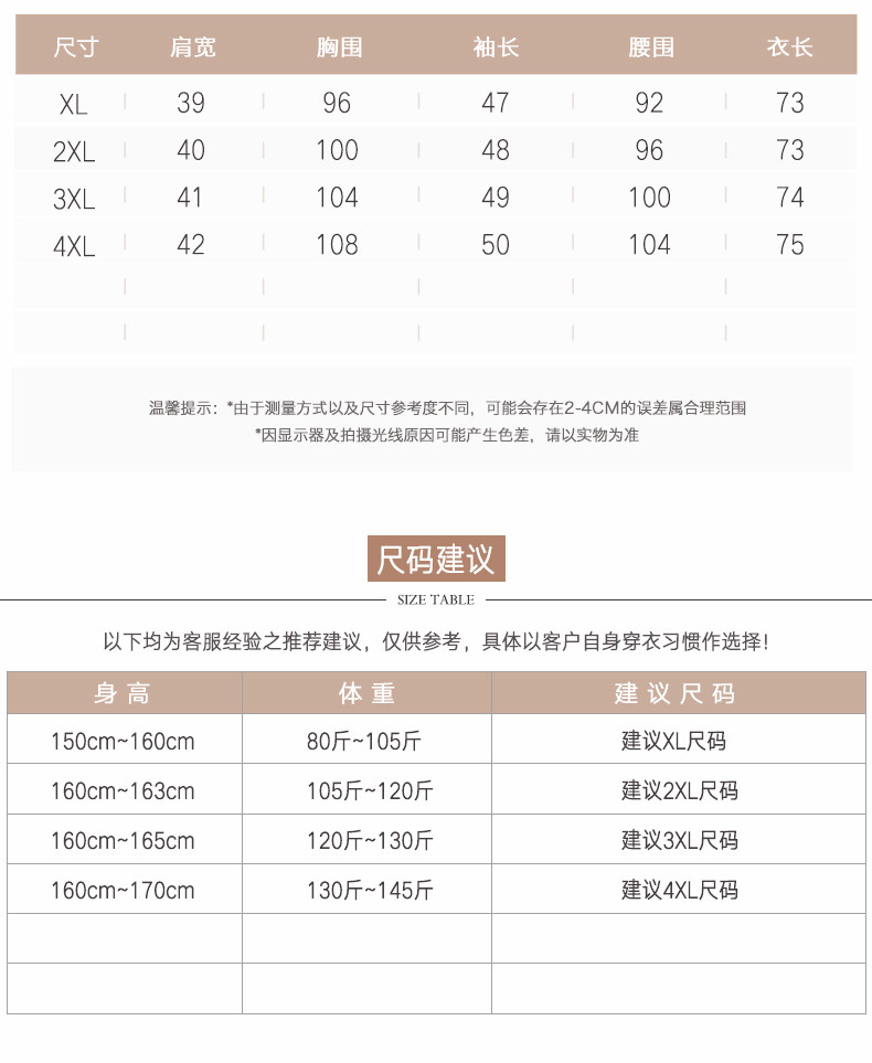 启言 妈妈装秋装上衣洋气2019新款外套中老年女装春秋中年40-50岁风衣