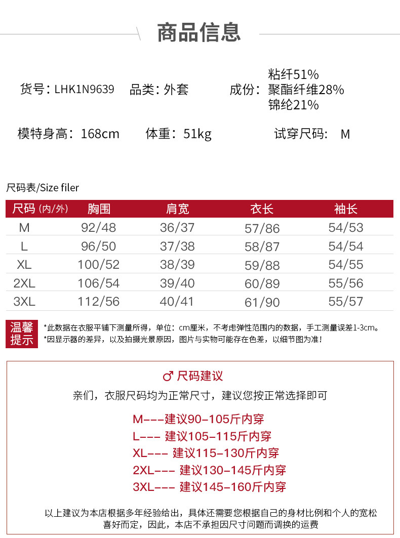 启言 妈妈秋装外套中长款洋气中年女大花外衣高贵中老年初秋新款上衣薄