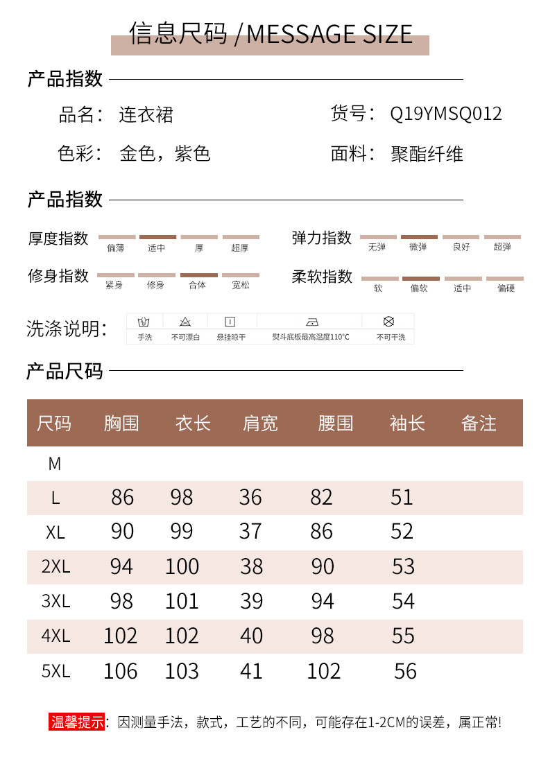 启言 妈妈秋装连衣裙气质2019新款中年女洋气阔太太过膝中长款裙子