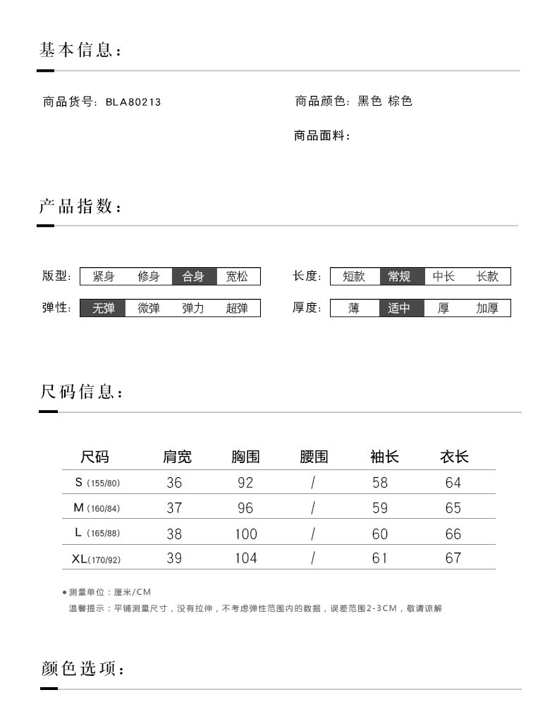 启言 飘带衬衫女秋装新品V领套头长袖衬衣韩范百搭气质洋气小衫