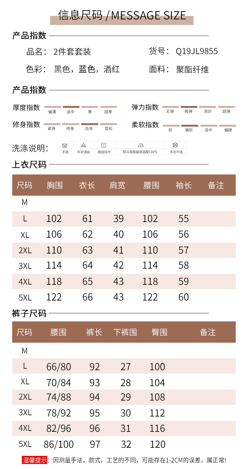 启言 2019新款中老年女装金丝绒洋气套装40岁50中年妈妈秋装运动两件套