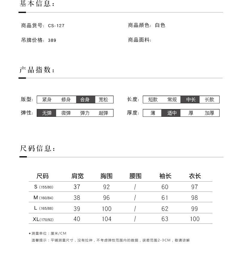 启言 长袖宽松显瘦衬衫衬衣女2019秋季新款中长款开叉衬衫裙