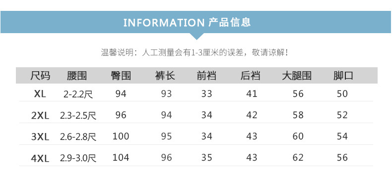 启言 妈妈阔腿裤春季雪纺冰丝时尚薄款中老年女裤夏天中年人九分裤子女