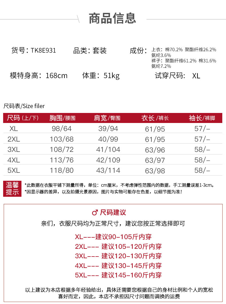 启言  妈妈春秋装运动服外套中年女士休闲套装40岁以上中老年四五十上衣