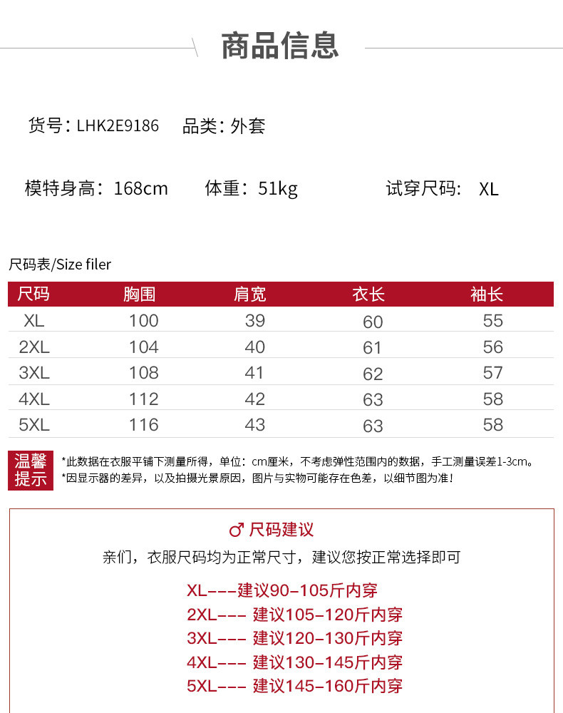 启言 妈妈春秋装四五十岁上衣2019新款中年女装夹克外衣中老年薄款外套