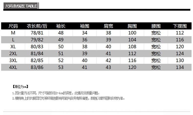 启言 大码女装胖MM秋季衬衫女2019新款遮肚减龄胖妹妹宽松显瘦初秋衬衣