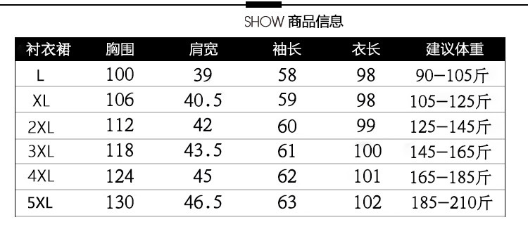 启言 2019新中长款大码衬衫女装早初秋胖mm洋气显瘦遮肉连衣裙减龄宽松