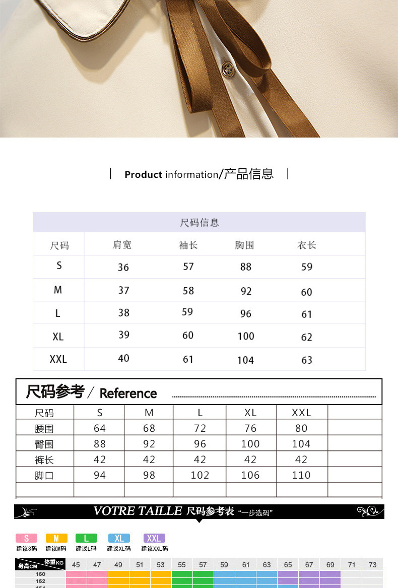 启言 2019秋装新款女装时尚秋季初秋套装两件套洋气气质早秋小个子