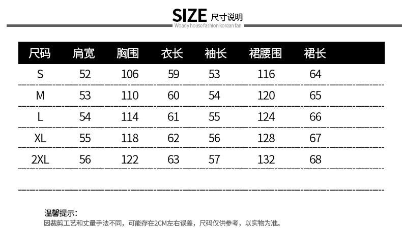 启言 2019秋季新款韩版时尚针织套装女高腰半身裙子初秋气质显瘦两件套