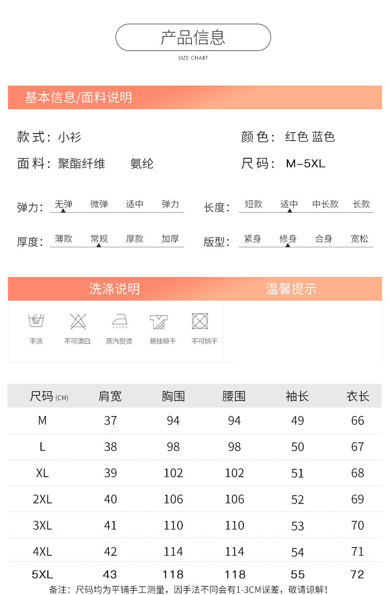 启言  雪纺衬衫女长袖气质2019春秋装新款时尚洋气衬衣大码休闲上衣小衫