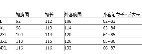 启言 2019秋季新款遮肚连衣裙胖mm洋气减龄套装微胖显瘦两件套大码女装