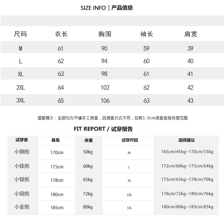 启言 春秋新款毛衣男韩版潮流个性假两件修身圆领男士针织衫潮牌毛线衣