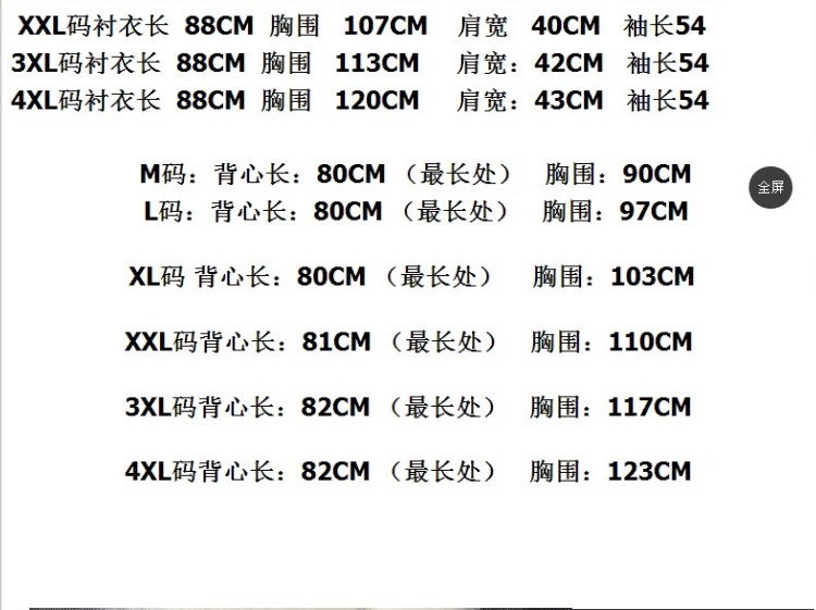 启言  春秋女装新款洋气大码微胖妹妹套装藏肉显瘦遮肚子连衣裙两件套