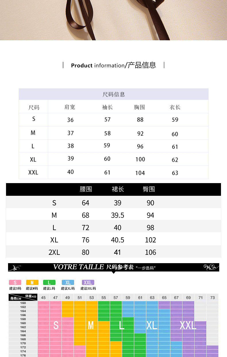 启言 2019秋装新款女装秋季初秋网红套装两件套洋气气质时尚显瘦早秋装