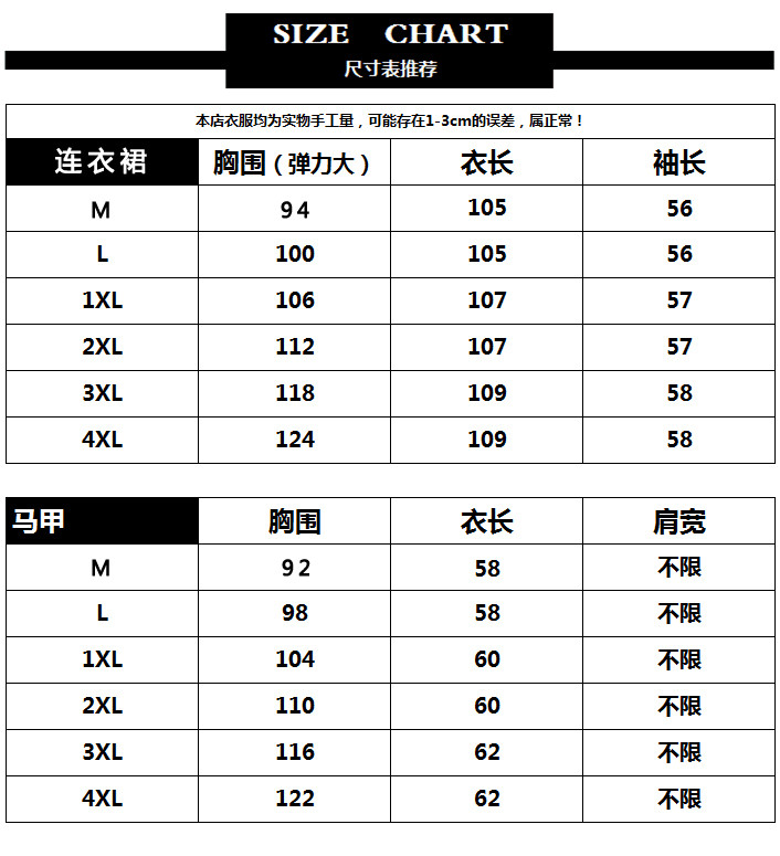 启言 春秋季2019新款胖mm洋气减龄连衣裙微胖遮肉显瘦两件套装大码女装