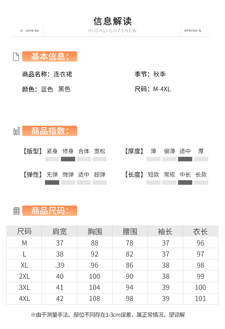 启言 早秋款连衣裙女2019年新款春秋女人味时尚30一40显瘦气质妈妈过膝