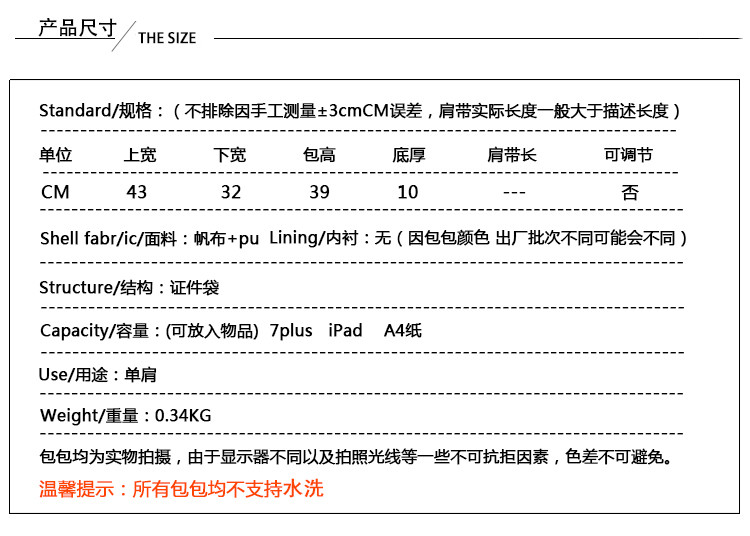 纪蔻 单肩手提大包女2019新款潮网红帆布包包女大容量大学生上课包文艺