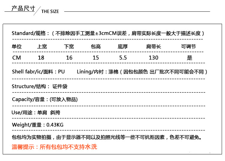 上新小包包女包新款2019韩版秋冬高级感百搭斜挎包女时尚马鞍包