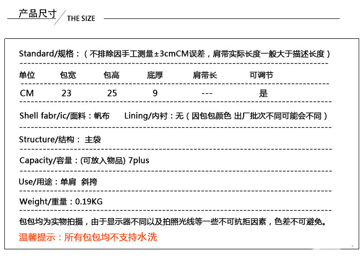 网红小包包女包新款2019帆布斜挎包女百搭ins韩版洋气原宿ulzzang