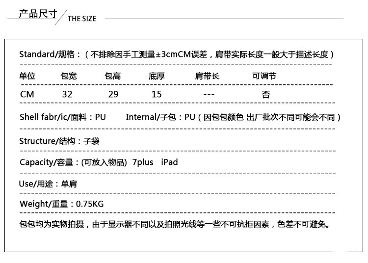 纪蔻 大包女2019年新款高级感包包洋气大容量女包时尚百搭子母包单肩包