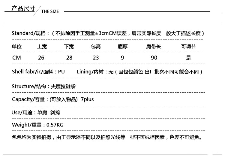 纪蔻 大包女2019年新款女包秋冬斜挎包大容量女洋气百搭ins大气单肩包