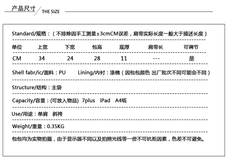 纪蔻 单肩包包女包秋冬大容量新款2019百搭大学生上课包斜挎托特包大气