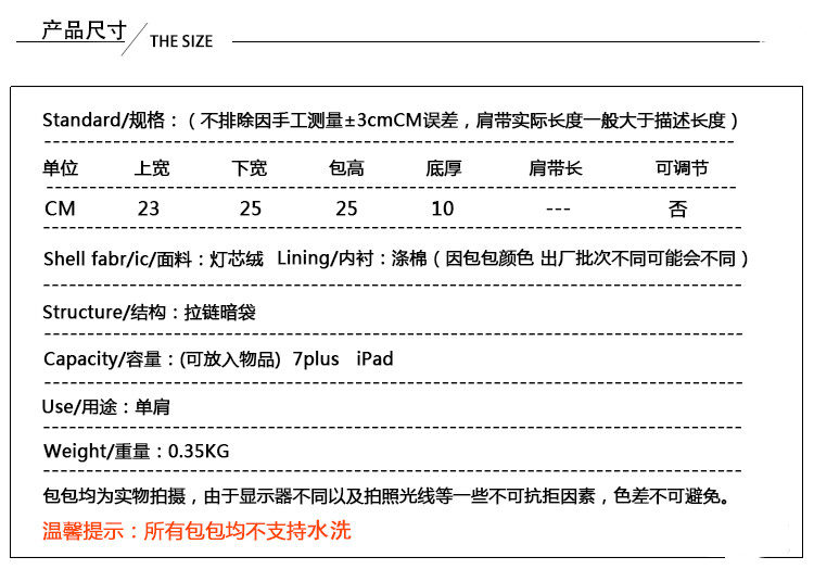 纪蔻 灯芯绒布袋包女2019新款女包简约秋冬洋气包包女大容量可爱单肩包