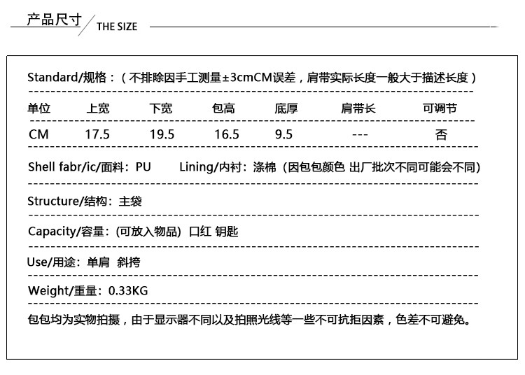 法国小众高级感包包女2019新款潮韩版百搭磨砂质感时尚单肩斜挎包