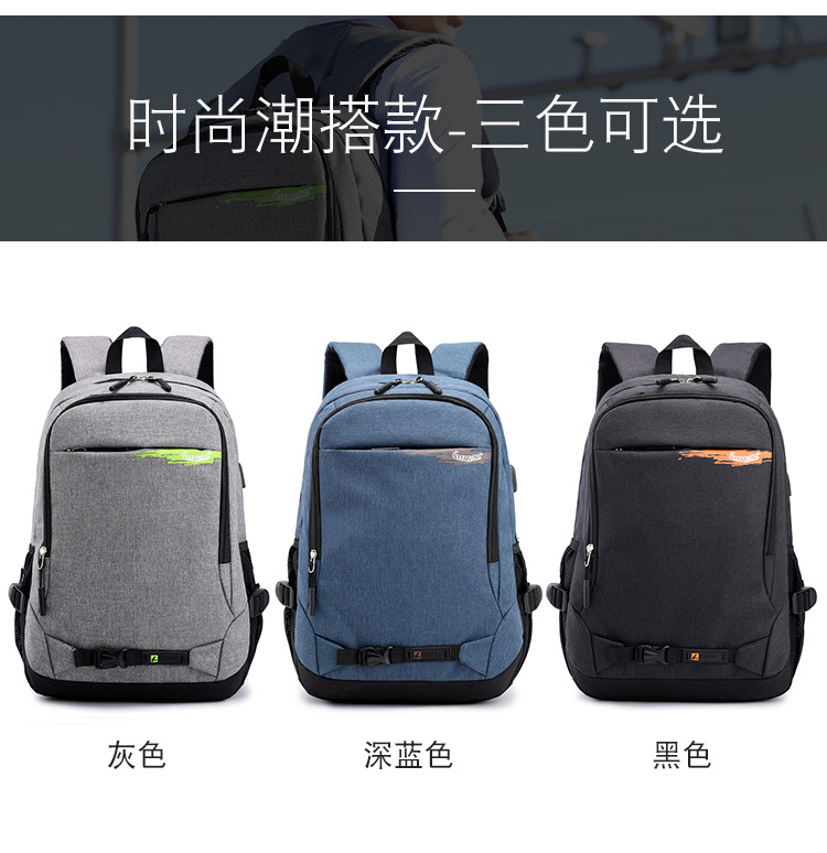 双肩包男士高中时尚潮流笔记本电脑包旅行韩版女大学生背包书包