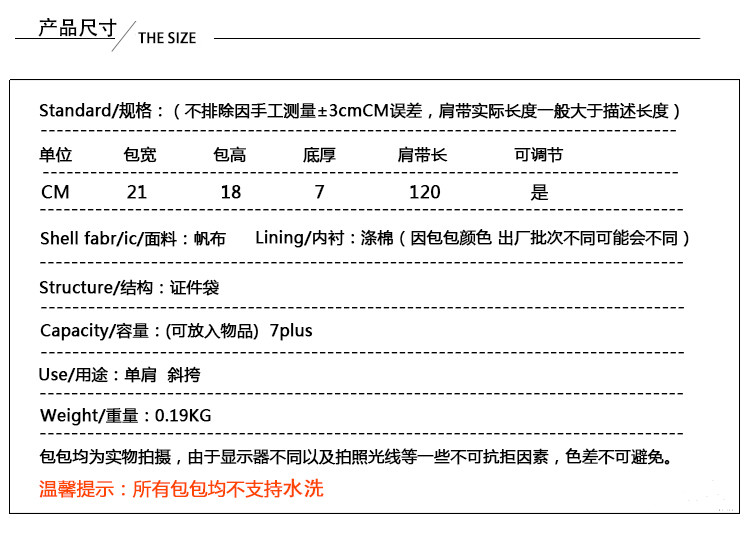 可爱小包包学生ins秋冬新款2019潮帆布包女斜挎包百搭时尚单肩包