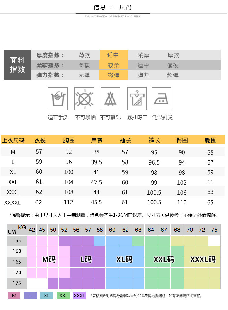 2019秋装新款韩版减龄时尚宽松休闲运动套装女卫衣三件套棒球服潮