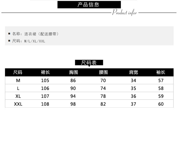 初秋长袖连衣裙秋装2019年秋季新款女装气质显瘦流行裙子早秋款潮