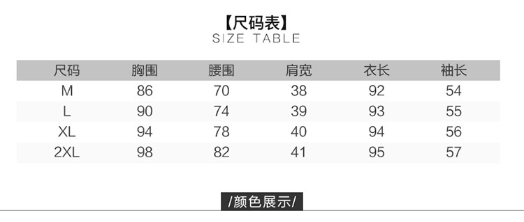 初秋洋气连衣裙秋装2019年秋季新款女装气质显瘦收腰早秋款春秋潮