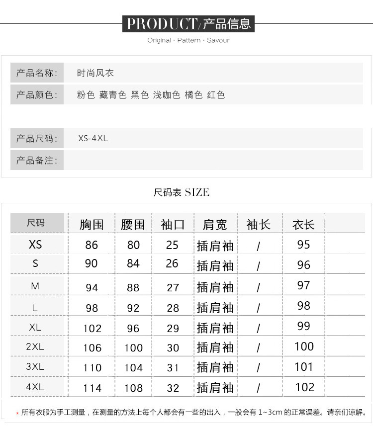 秋装2019年新款女装流行waitmore风衣大衣中长款春秋季修身外套潮