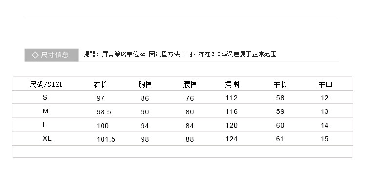 秋装2019年新款流行女装风衣女中长款春秋季大衣外套潮