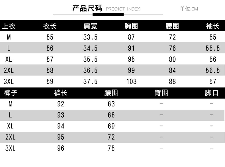 启言 阔腿裤套装女2019新款秋季韩版气质港味时尚女神洋气显瘦两件套潮