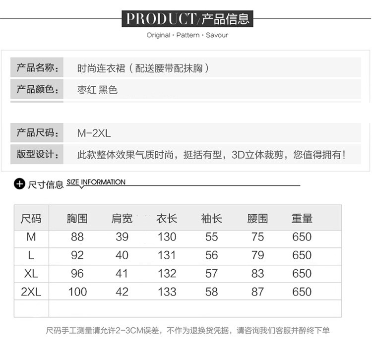 初秋长袖连衣裙秋装2019年秋季新款女装早秋款气质收腰显瘦长裙潮