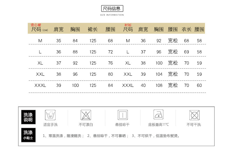 连衣裙两件套秋装2019年秋季新款女装初秋洋气套装裙子气质长裙潮