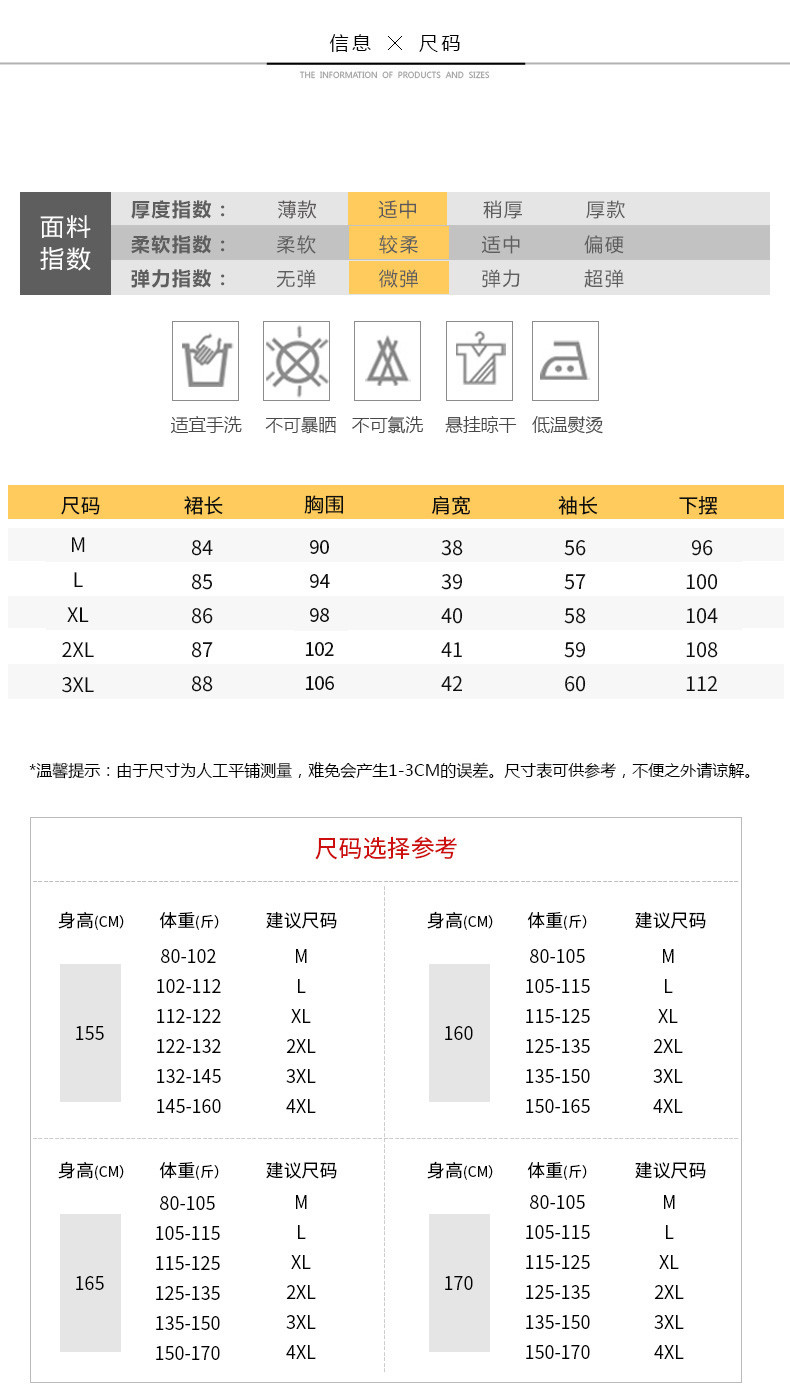 秋装2019新款女装时尚假两件纯色连衣裙休闲连帽卫衣裙子a字裙