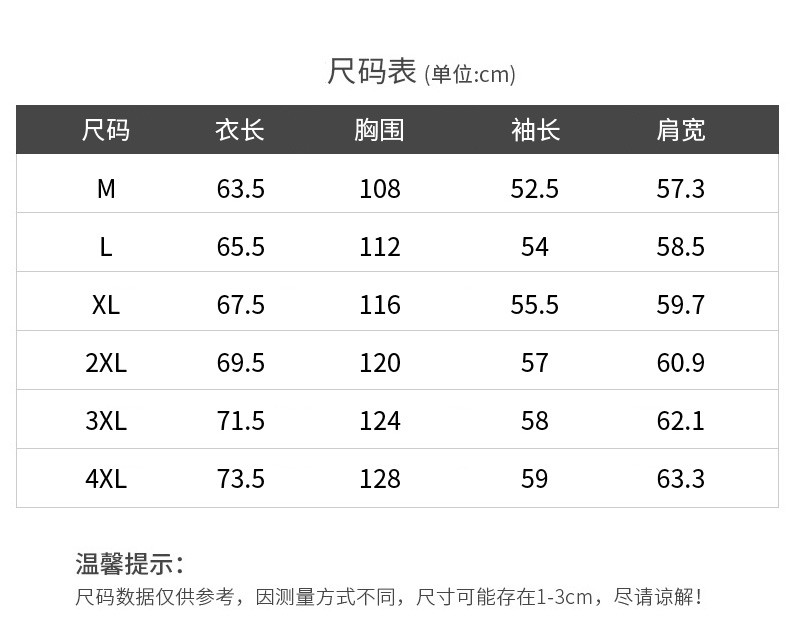 男士连帽外套2019新款秋季宽松上衣学生百搭韩版潮流帅气工装夹克