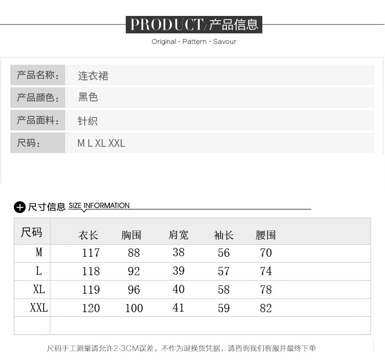 2019秋装新款女装v领潮初秋季长袖连衣裙收腰气质显瘦遮肉裙子