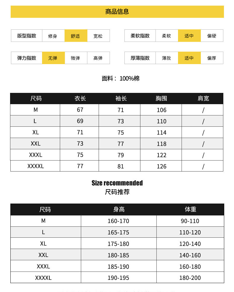 男士外套2019春秋季新款纯棉青年秋装棒球服休闲百搭上衣夹克衫男