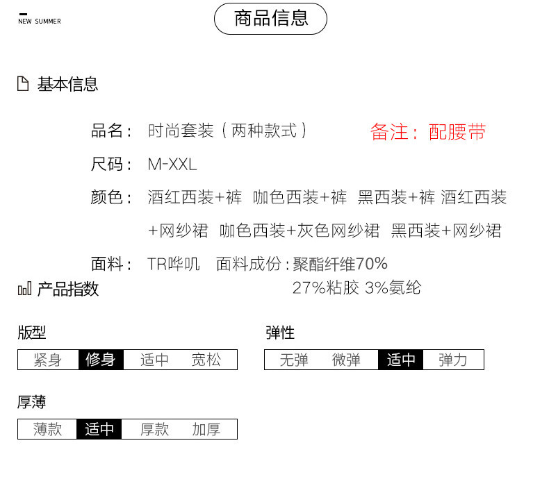 春秋季长袖连衣裙2019年秋装新款女装气质时尚套装早秋裙子潮