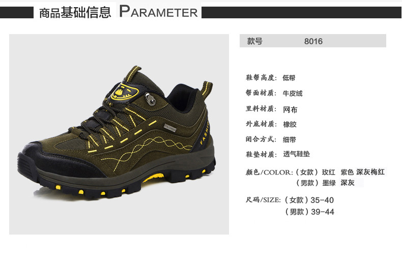 登山鞋女秋冬情侣运动爬山鞋低帮透气保暖旅游户外徒步鞋男