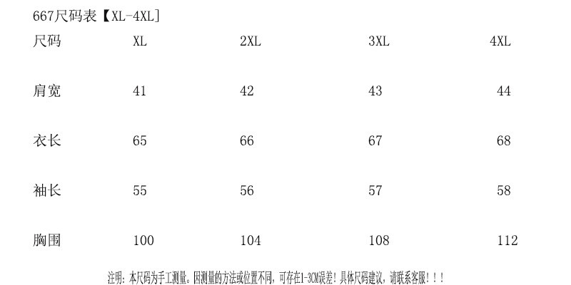 中老年人女装60-70岁奶奶装春秋薄外套老人衣服妈妈装上衣外衣