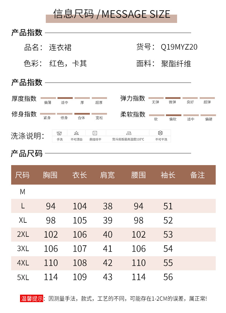 妈妈秋装长袖连衣裙2019新款洋气中年女装中老年春秋过膝裙子