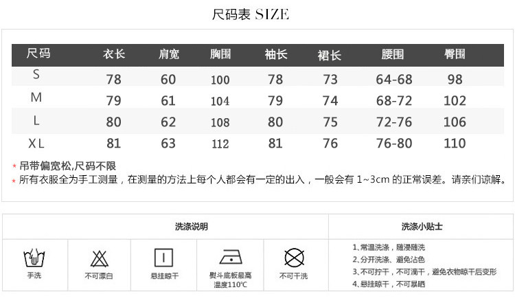 早春超仙洋气山本法国小众俏皮法式复古裙很仙的两件套装