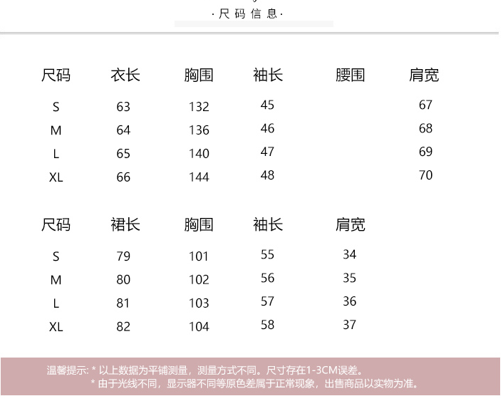 初秋新款2019女装潮早秋款时尚气质小香风套装毛衣裙子两件套